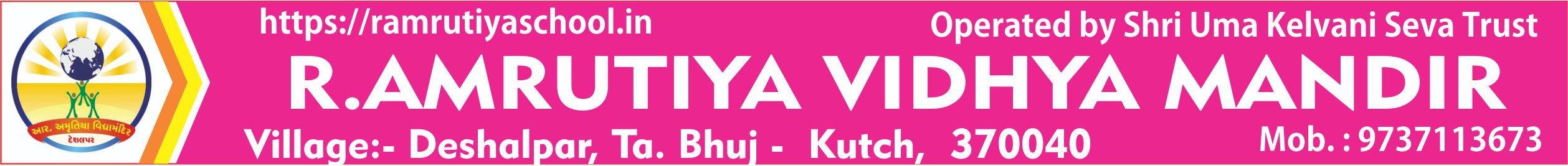 Banner : R.AMRUTIYA VIDHYA MANDIR